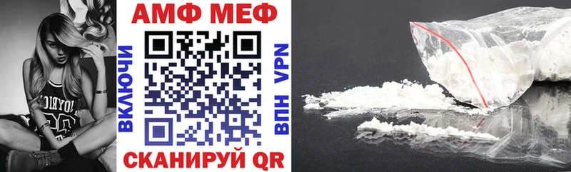 АМФЕТАМИН 98%  купить наркотики цена  Инта 
