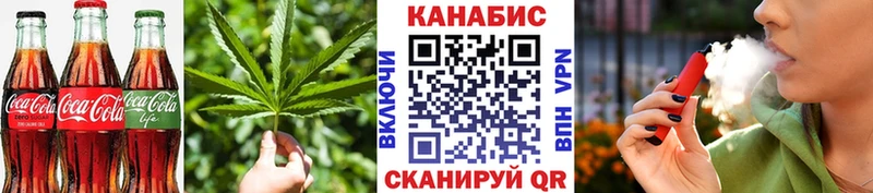 Cannafood конопля  Инта 