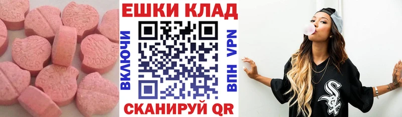 продажа наркотиков hydra зеркало ЭКСТАЗИ Дубай Инта