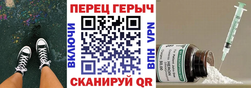 ГЕРОИН VHQ  Инта 