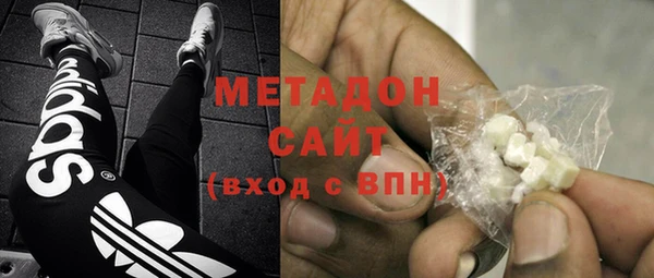 стафф Зеленокумск