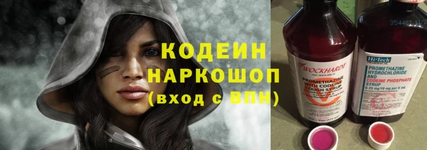 стафф Зеленокумск