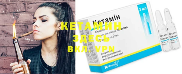 стафф Зеленокумск