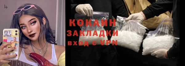 бутират Зеленодольск