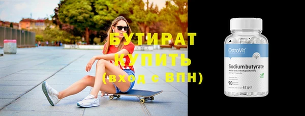стафф Зеленокумск