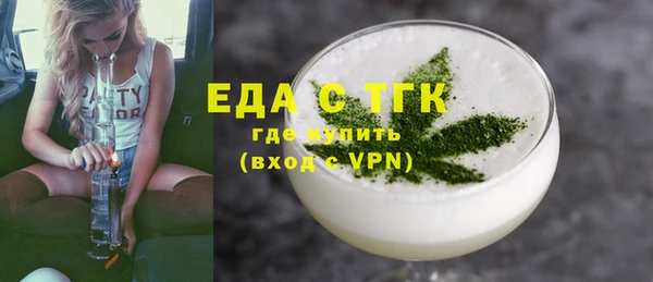 стафф Зеленокумск