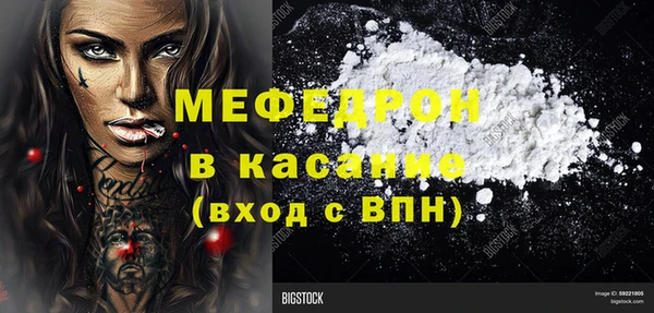 бутират Зеленодольск