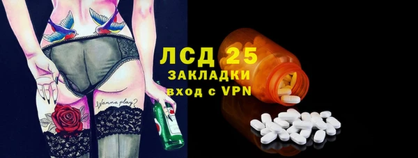 бутират Зеленодольск