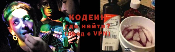 стафф Зеленокумск