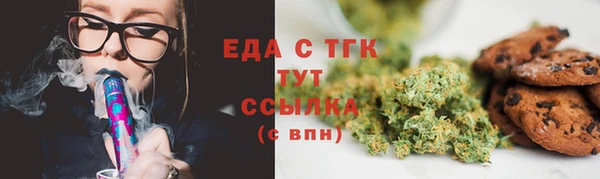 бутират Зеленодольск