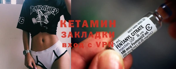 стафф Зеленокумск