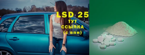 бутират Зеленодольск