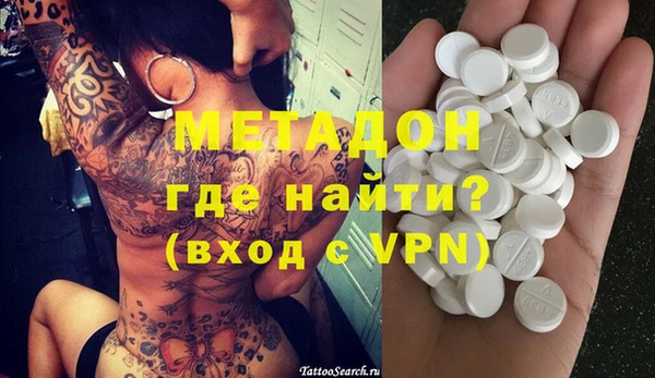 стафф Зеленокумск