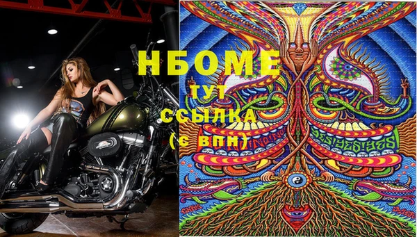 бутират Зеленодольск