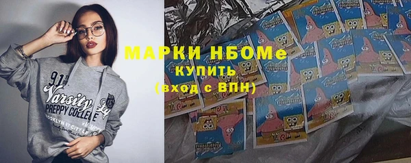 бутират Зеленодольск