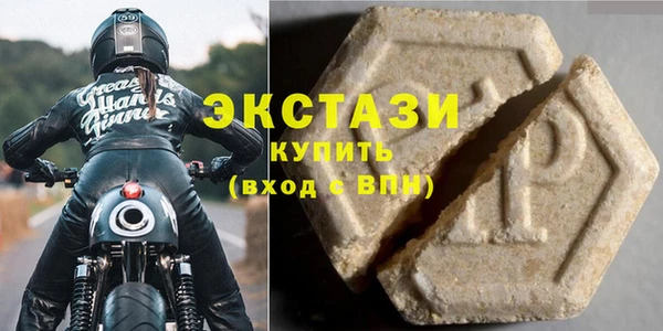 бутират Зеленодольск