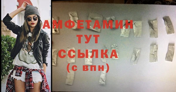 стафф Зеленокумск