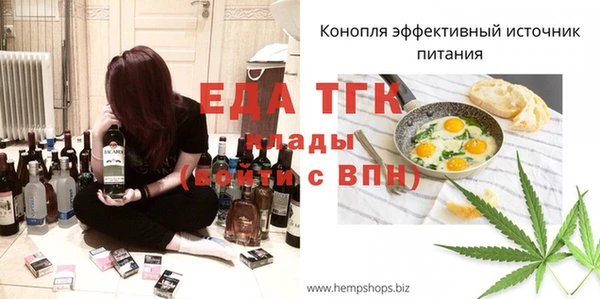 бутират Зеленодольск