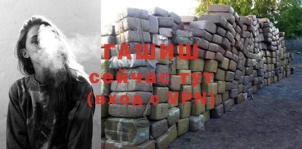бутират Зеленодольск