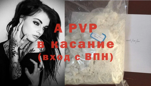 бутират Зеленодольск