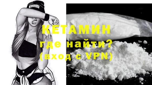 бутират Зеленодольск