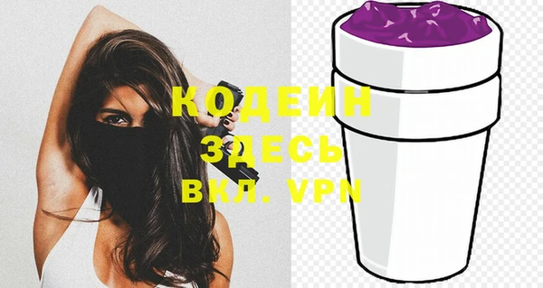 бутират Зеленодольск