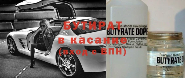 стафф Зеленокумск