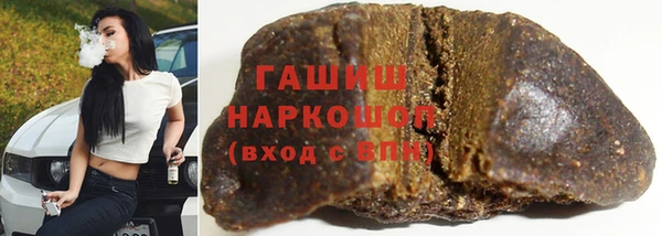 стафф Зеленокумск