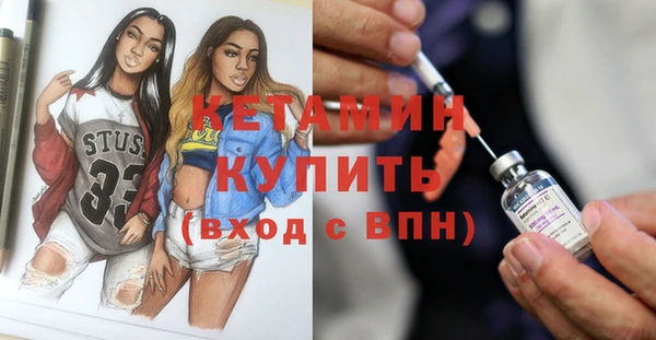 стафф Зеленокумск