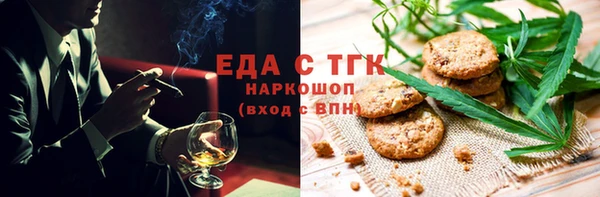 стафф Зеленокумск