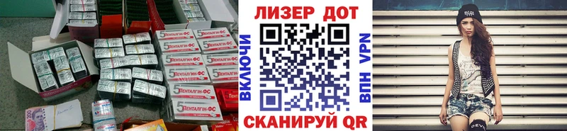 наркота Инта ЛСД экстази ecstasy