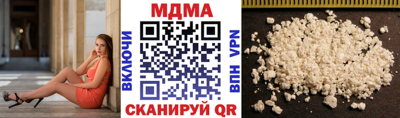 МЕГА как зайти  дарнет шоп  Инта  МДМА VHQ 