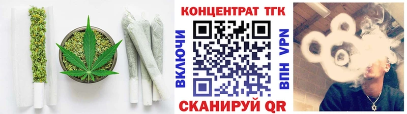Дистиллят ТГК THC oil где найти Инта